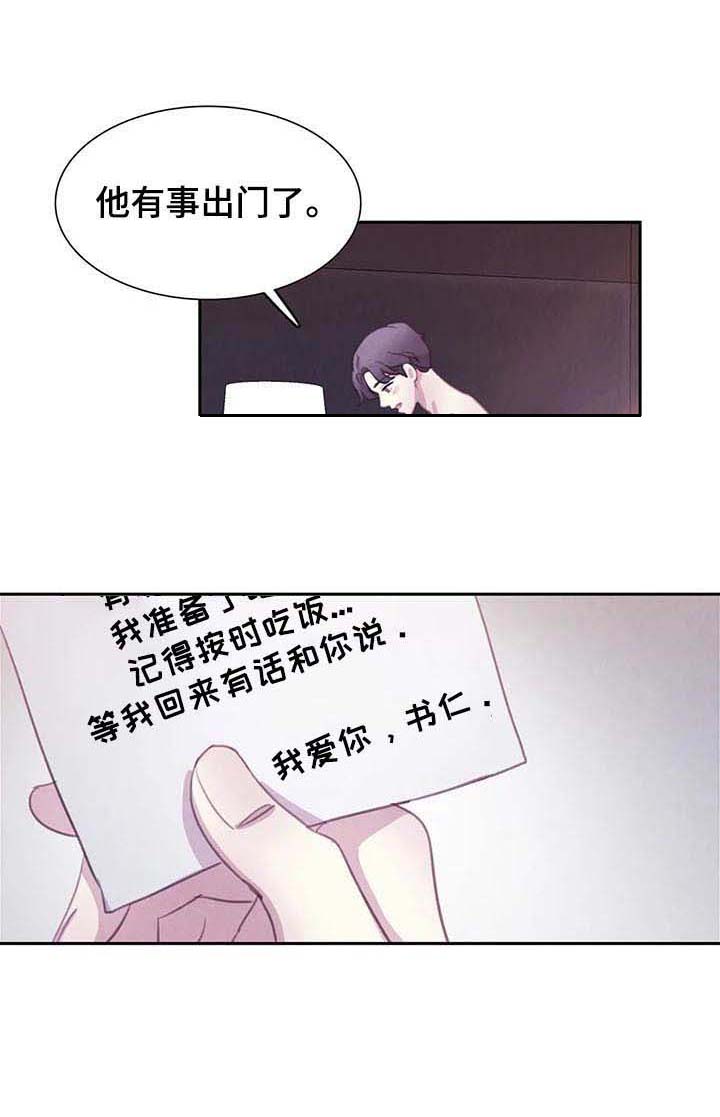 第77话 第19页