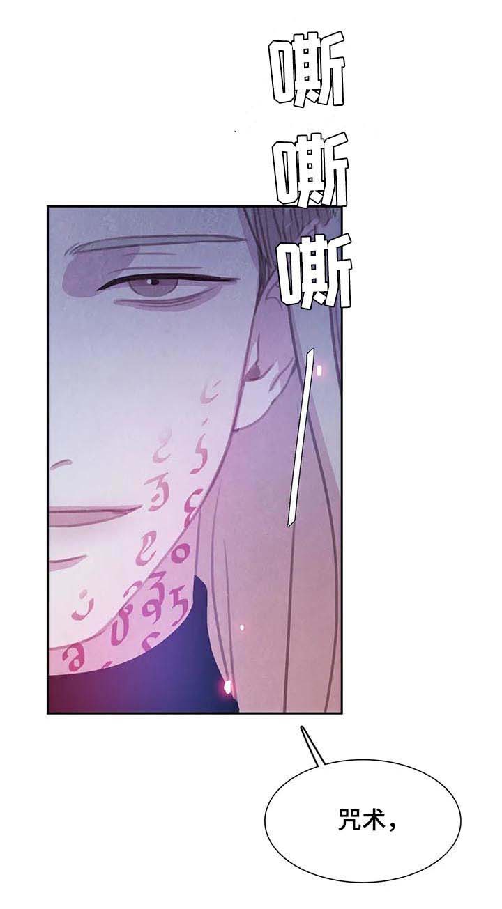 第77话 第10页