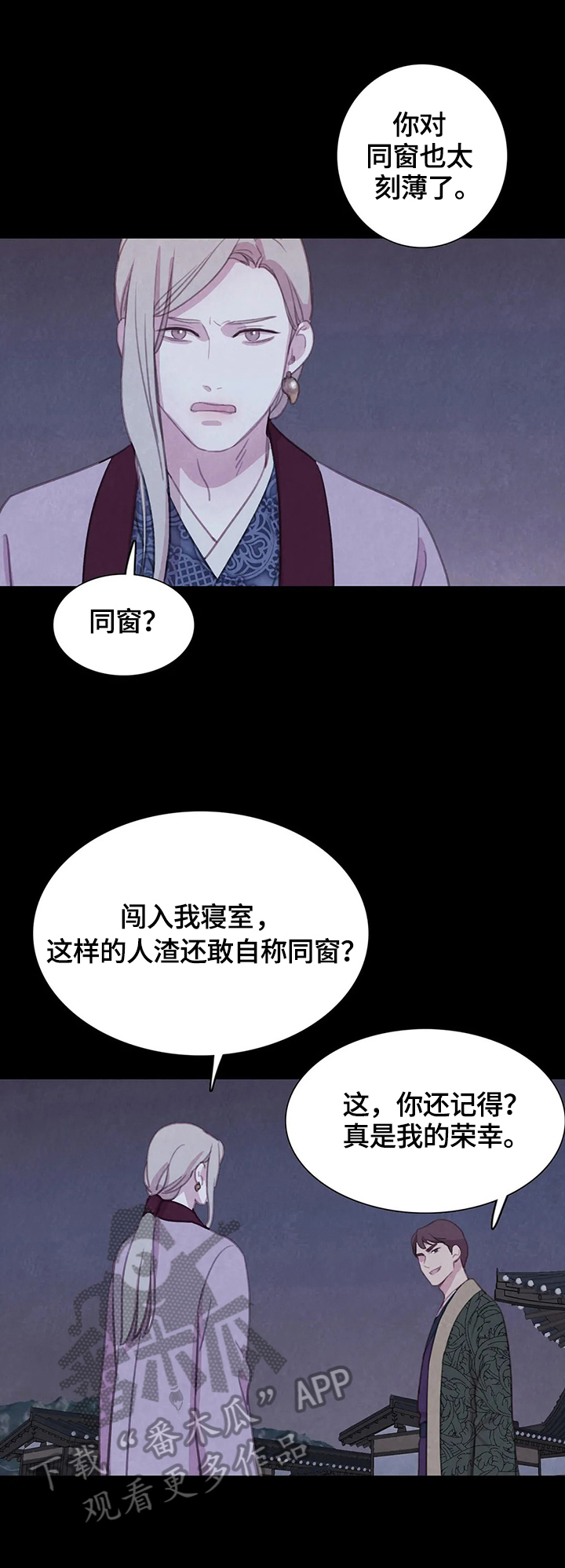 第73话3