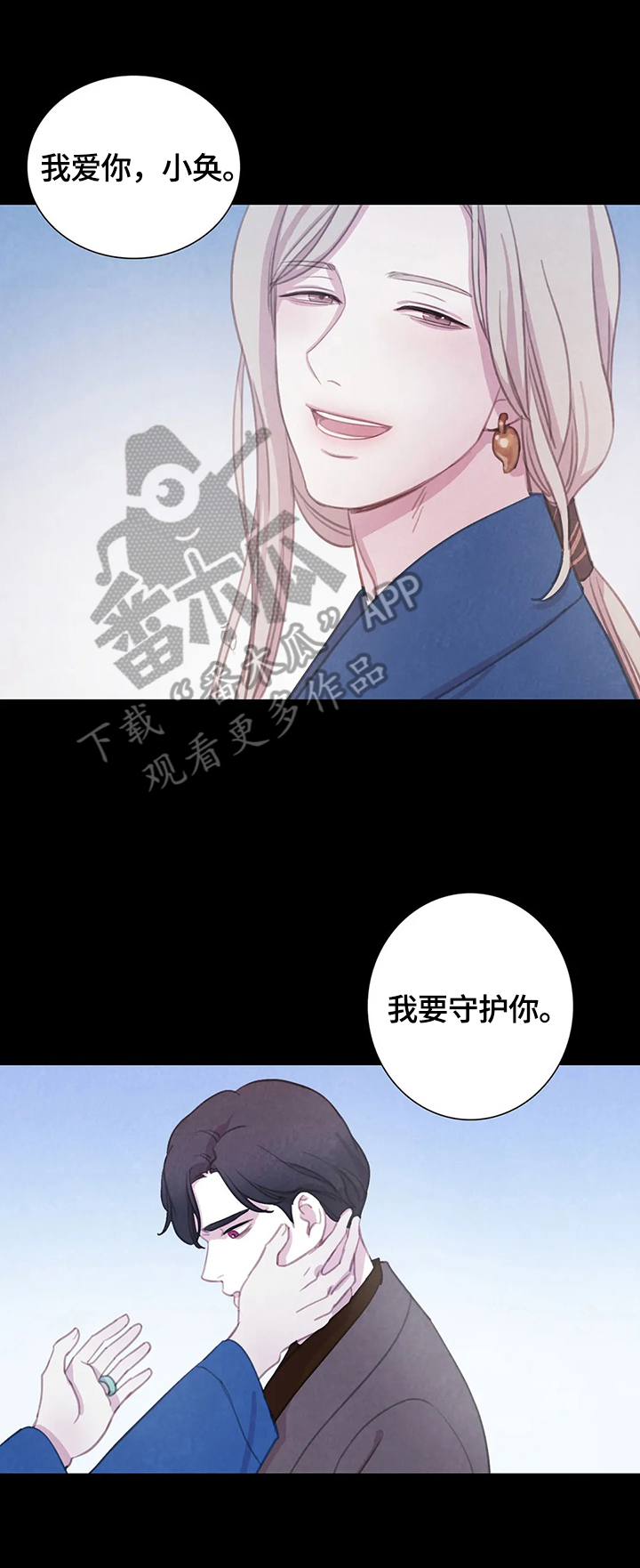 第72话 第9页