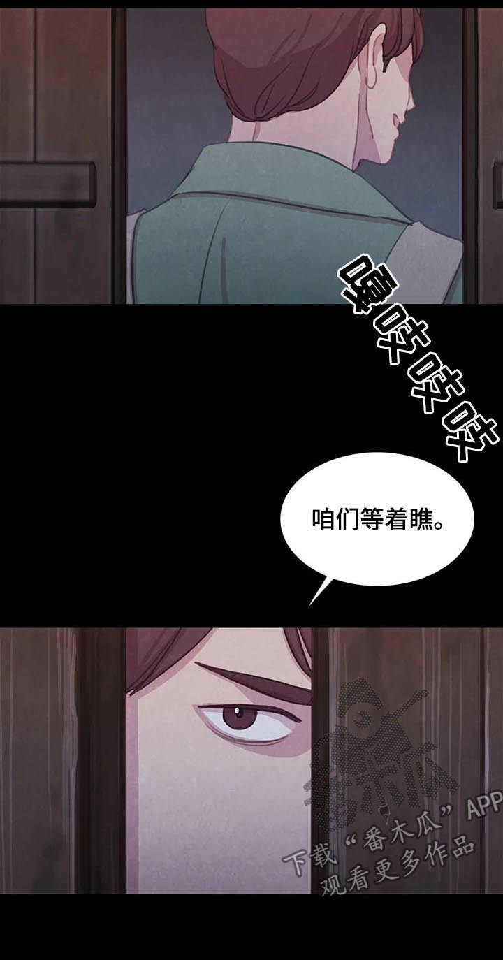 第71话 第16页