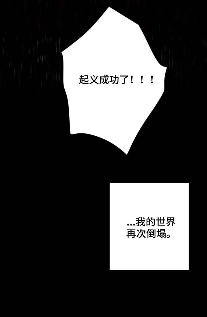 第71话 第18页