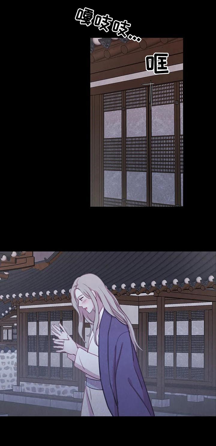 第71话 第12页
