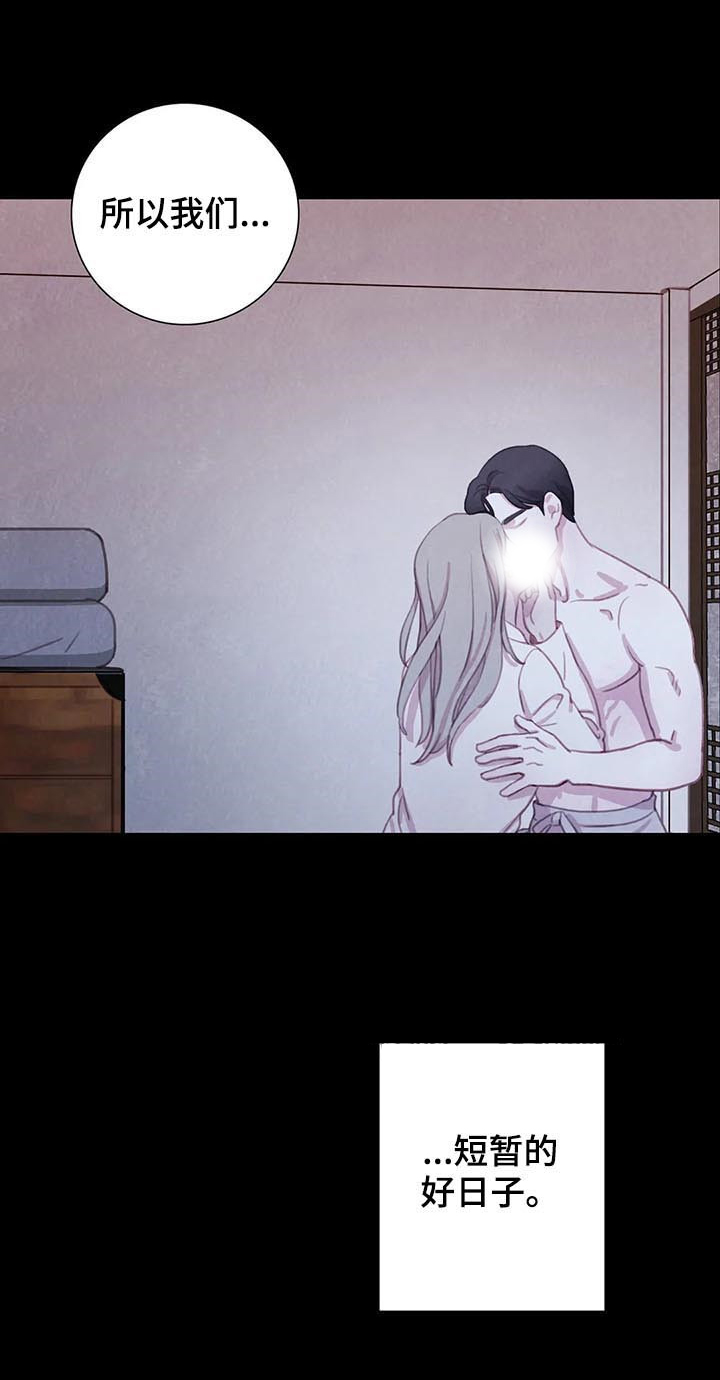 第71话 第11页