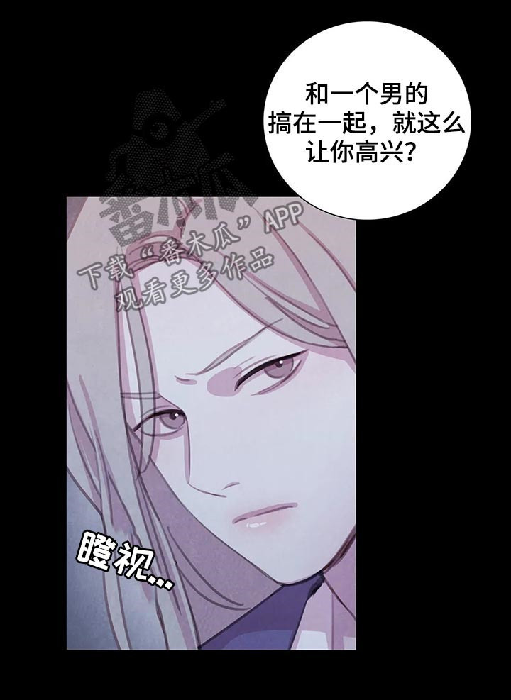 第71话 第13页