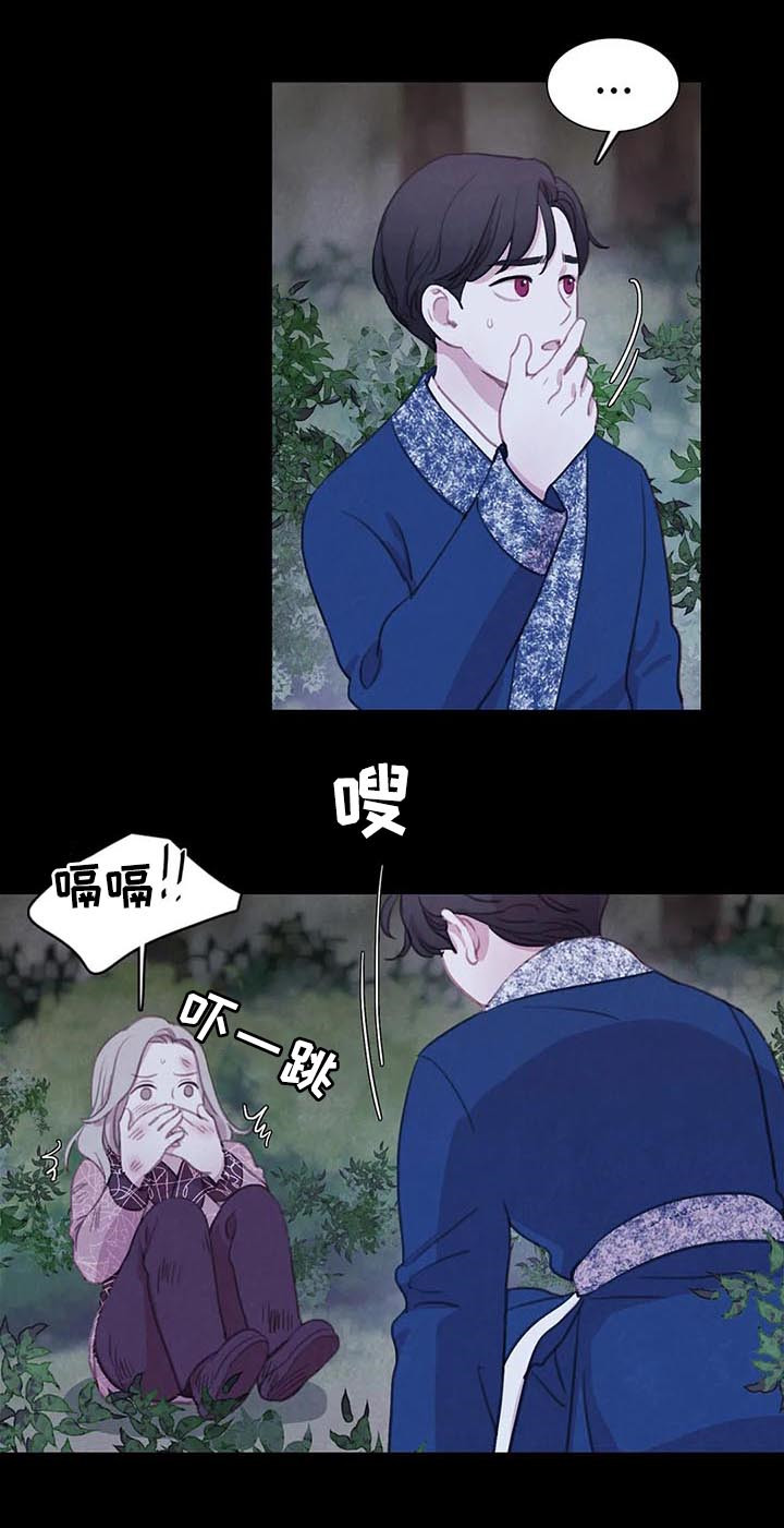 第70话 第16页