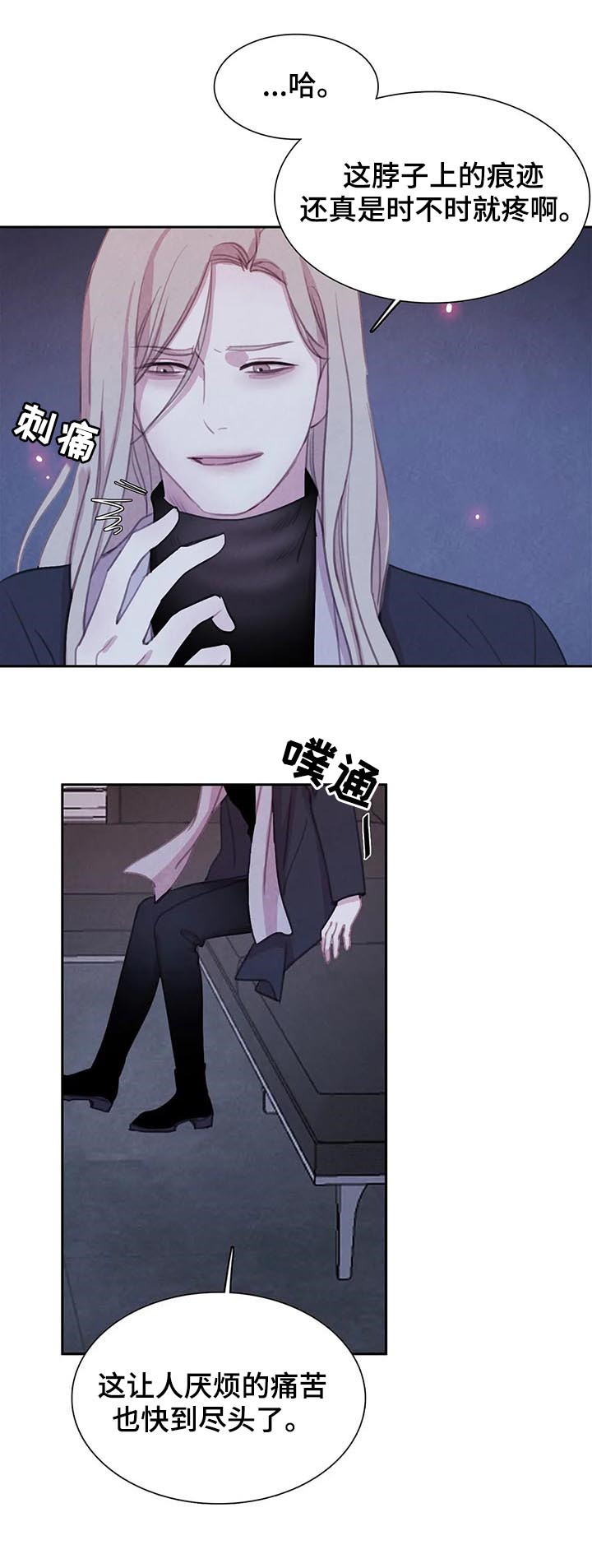 第70话 第4页