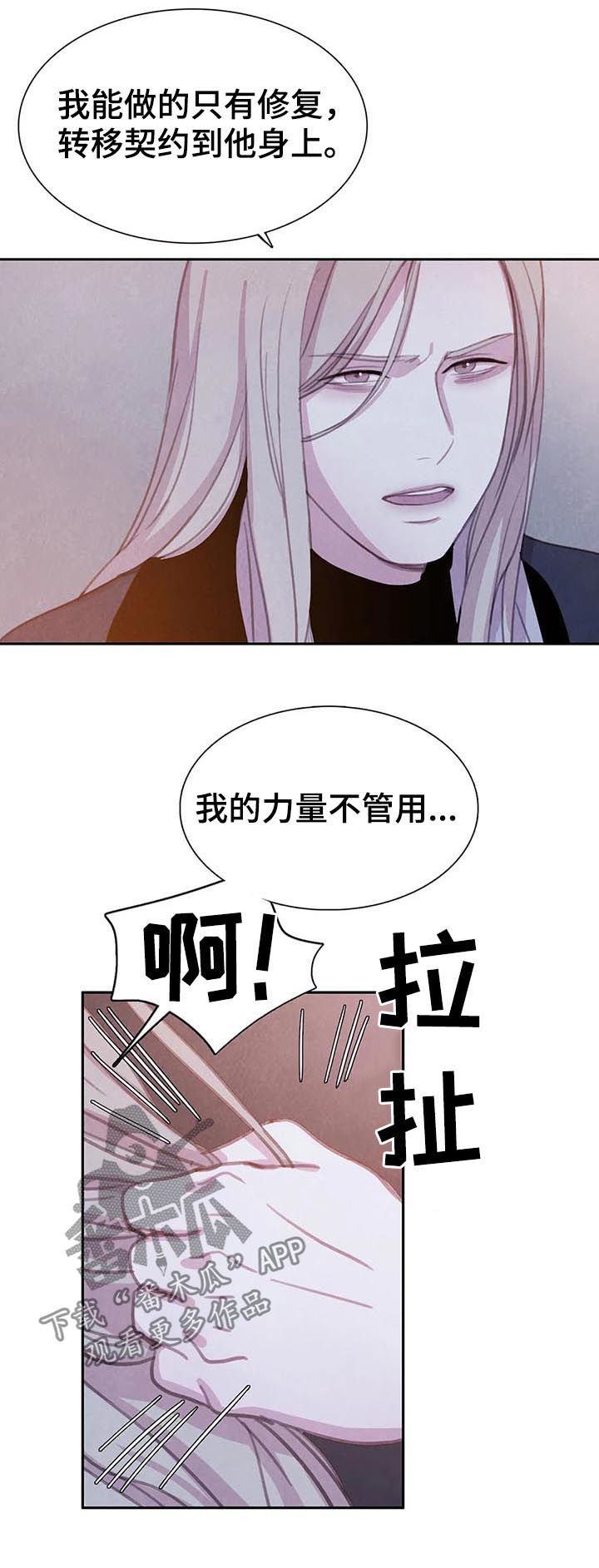 第69话3