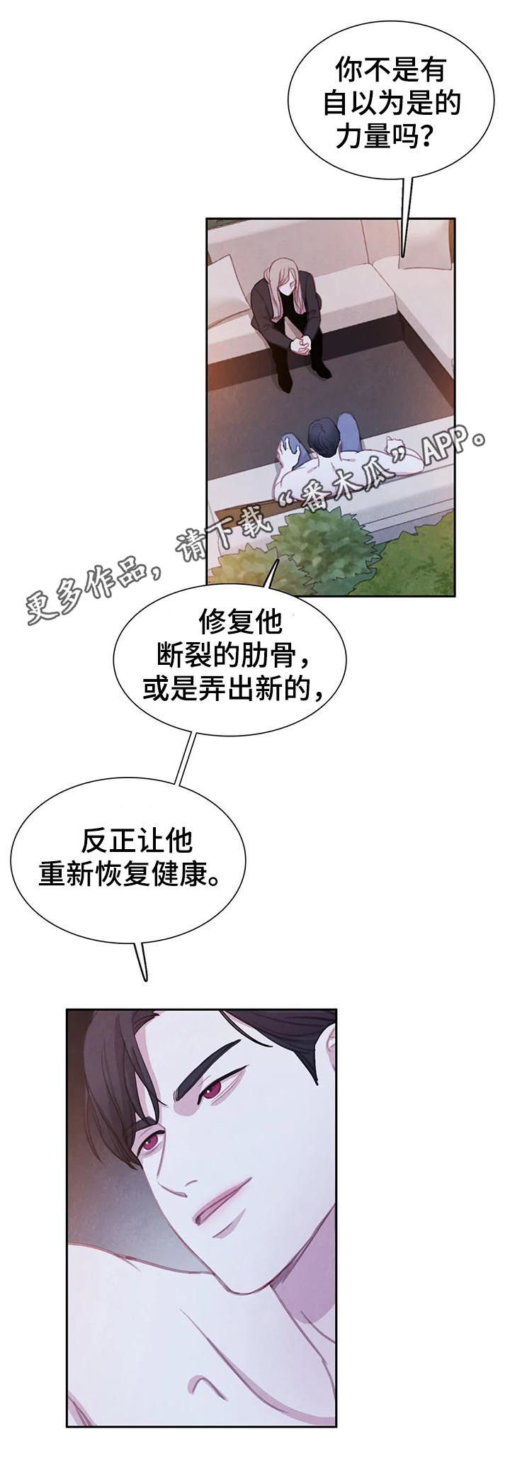 第69话0