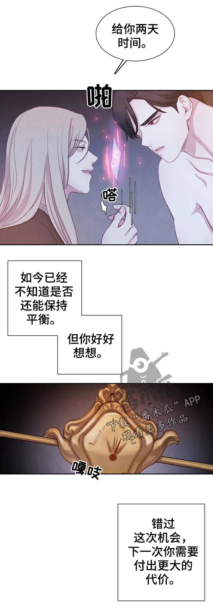 第69话8