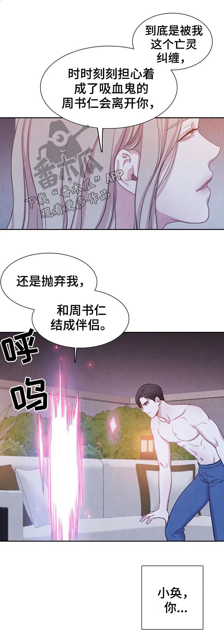 第69话10