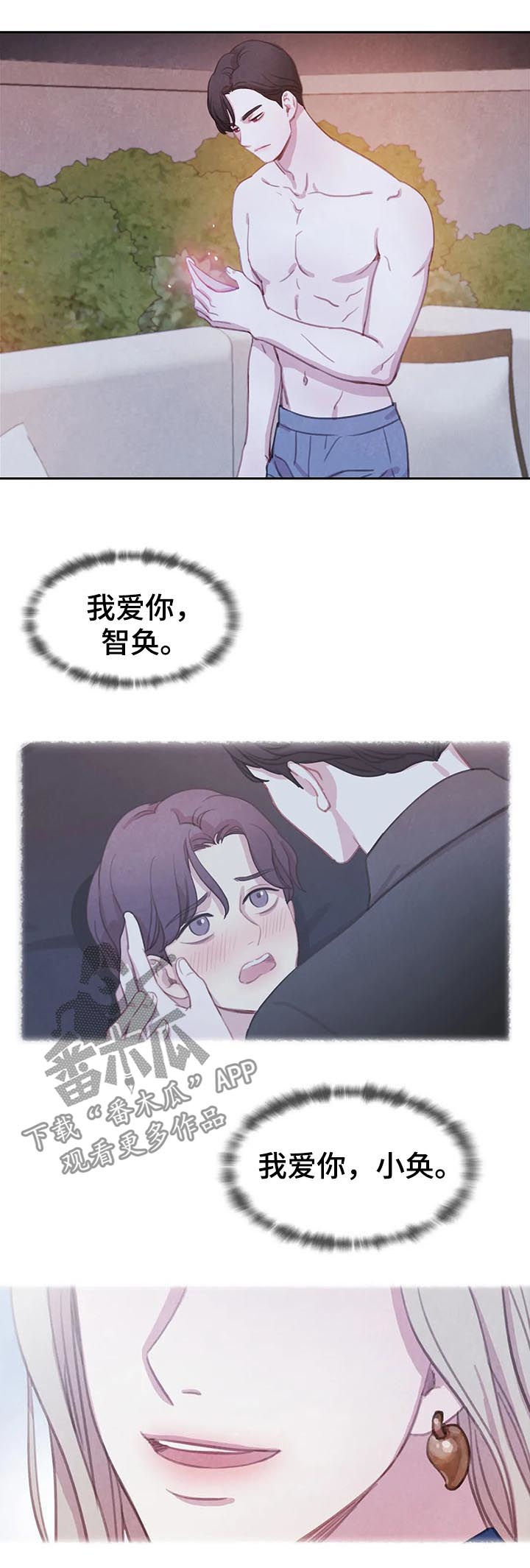 第69话12