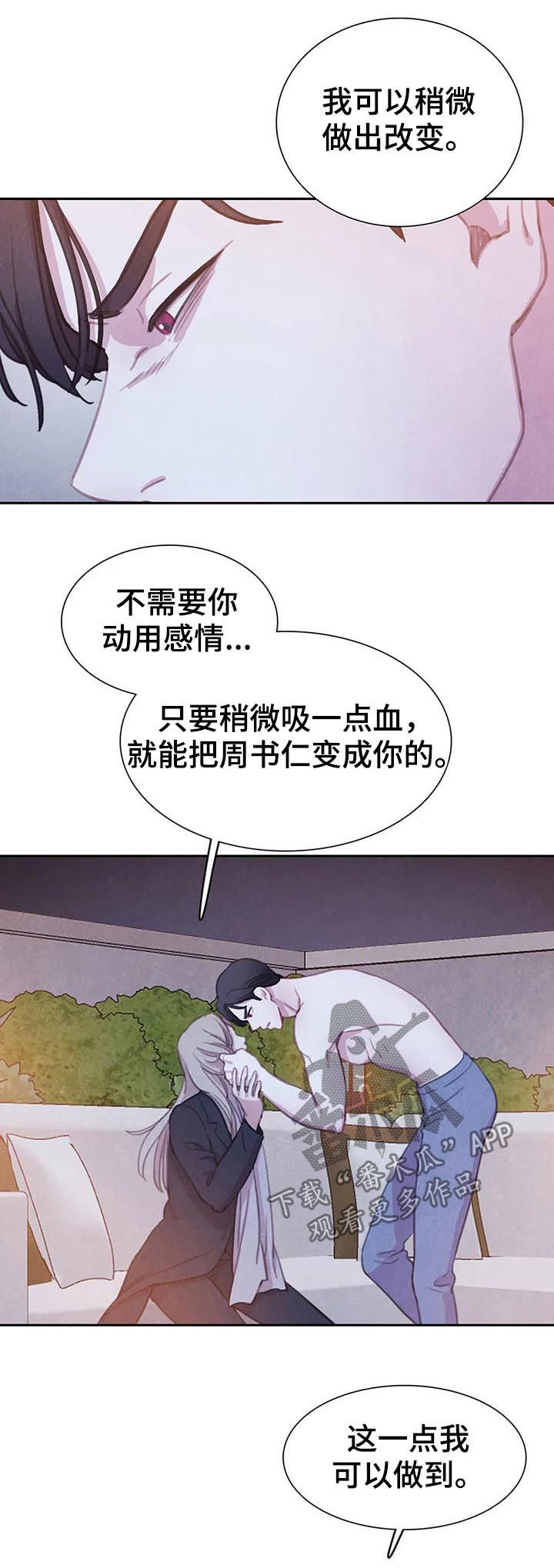 第69话5