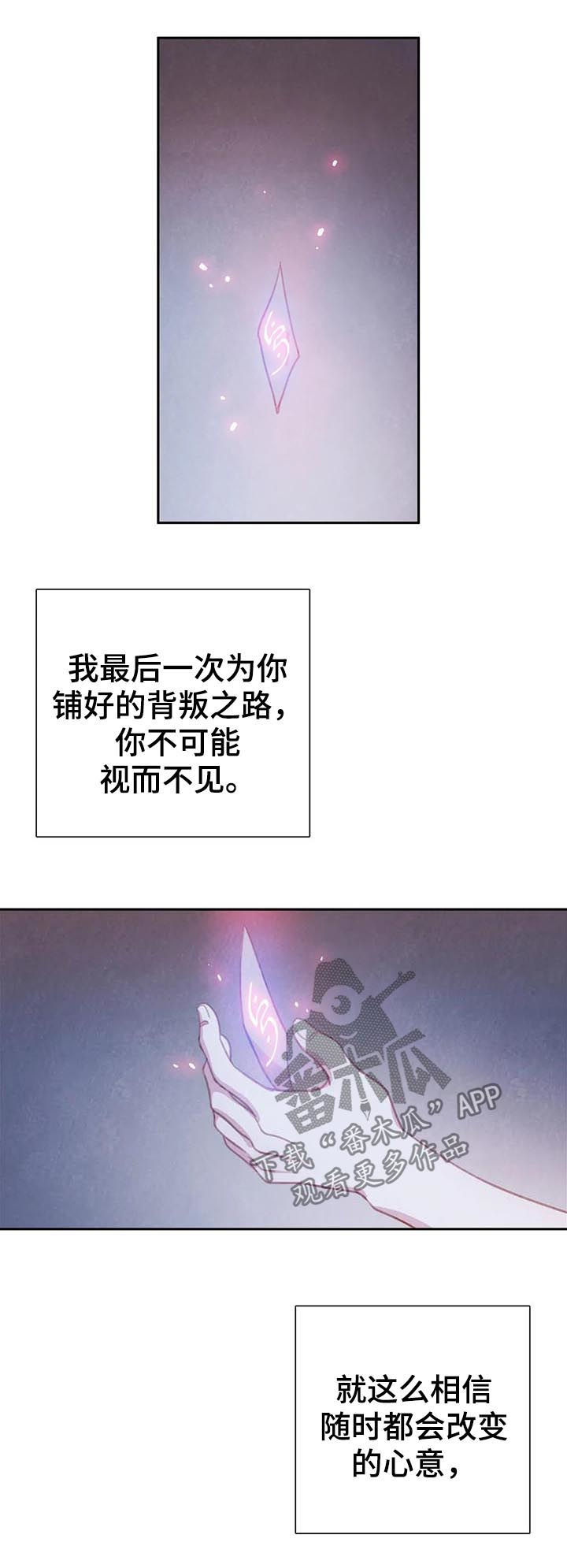第69话11