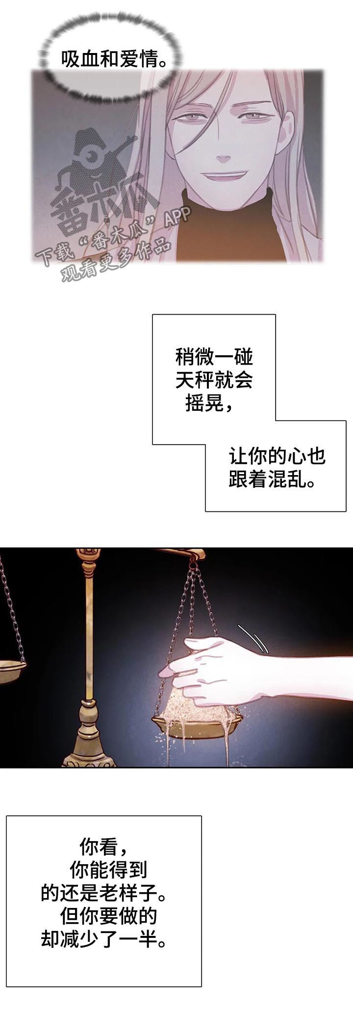 第69话7