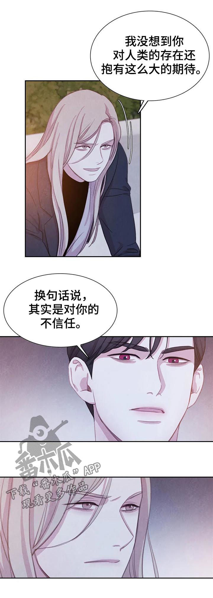 第68话 第15页
