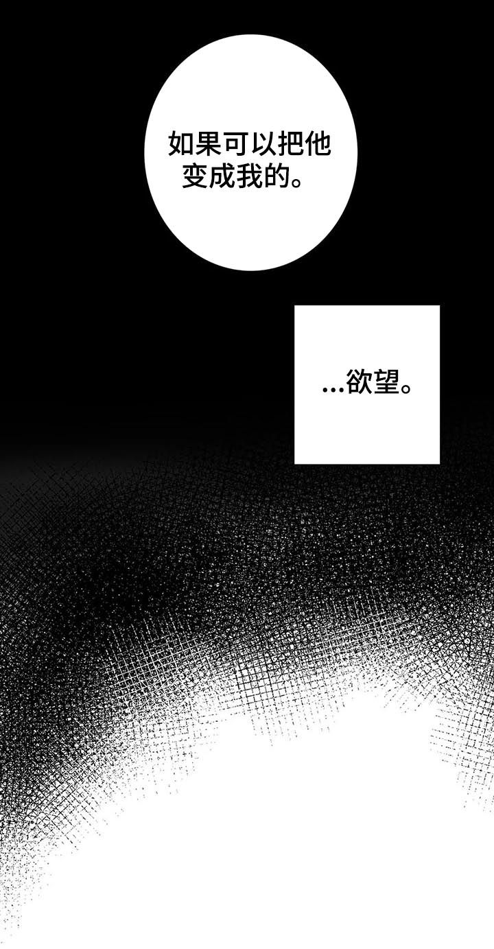 第68话 第4页