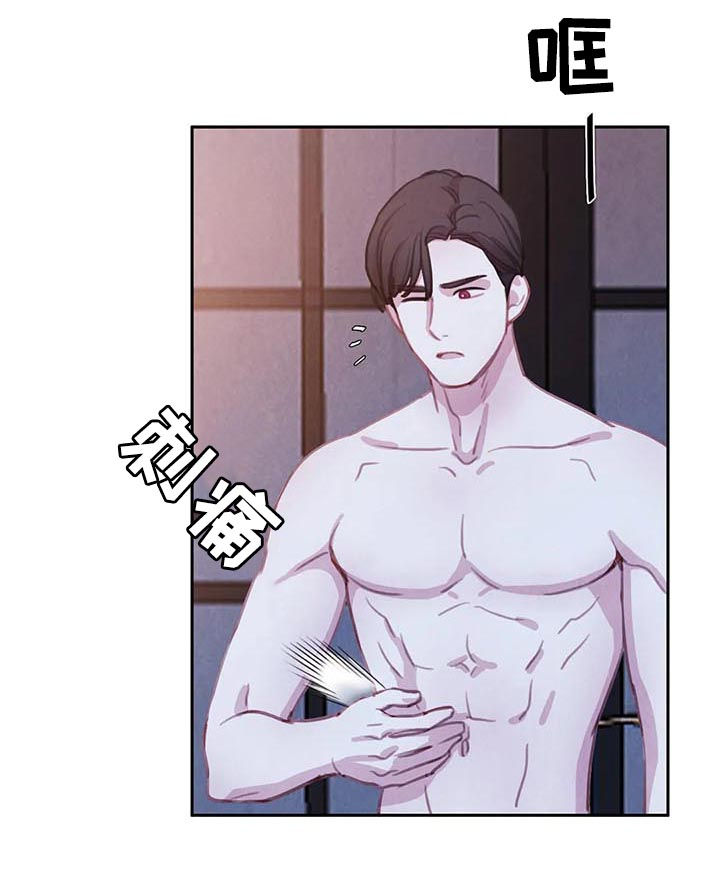 第68话 第6页