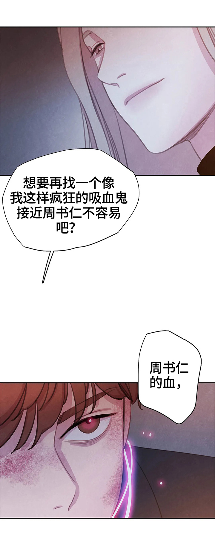 第67话9