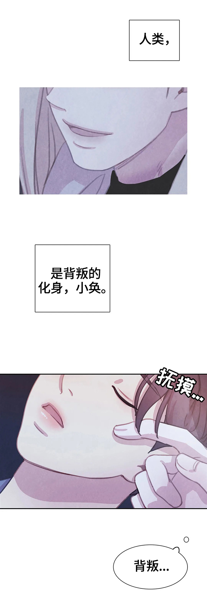 第67话11
