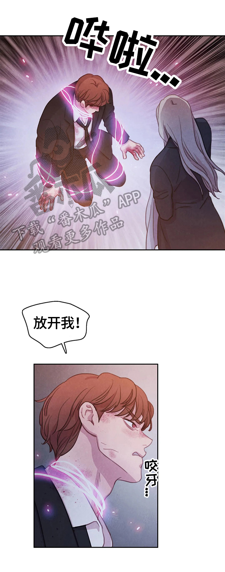 第67话5