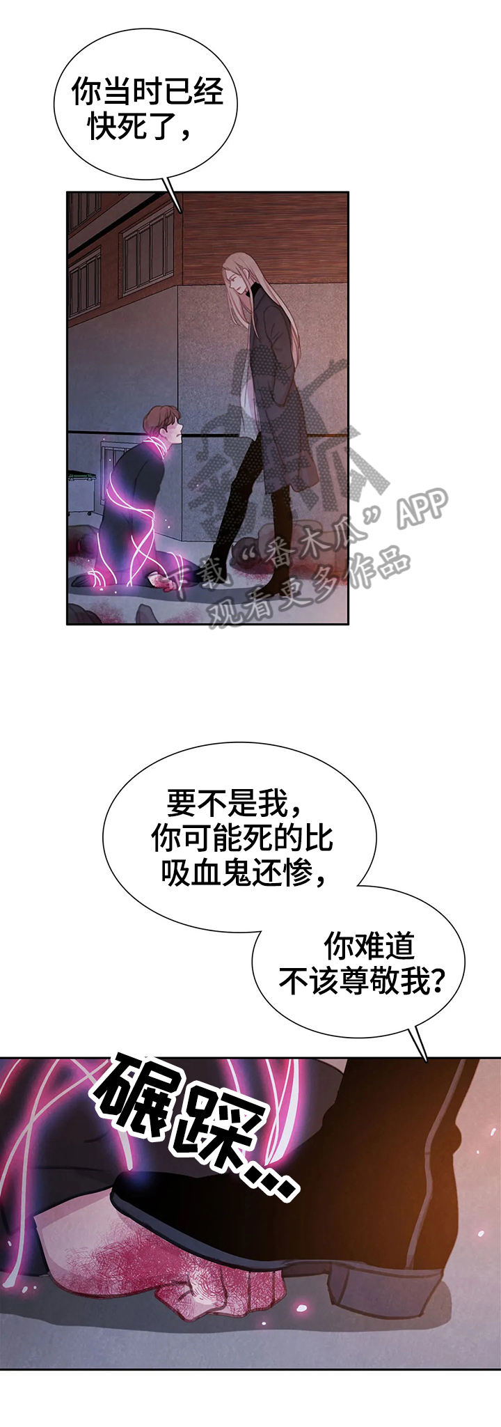 第67话7