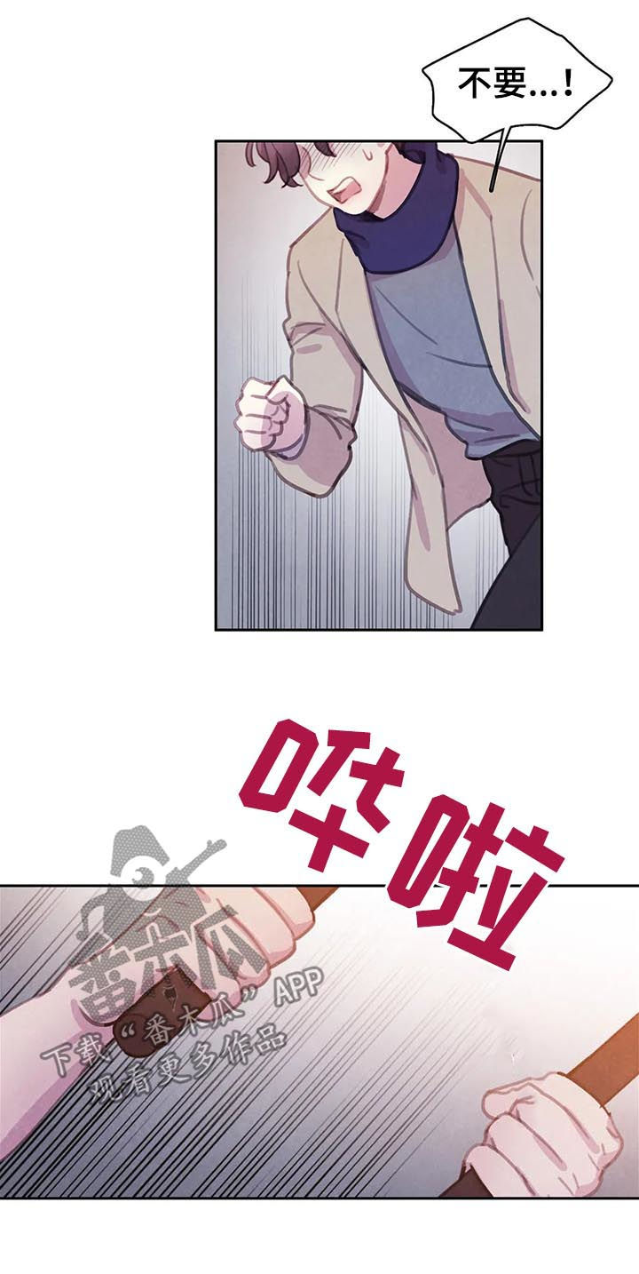 第64话 第13页