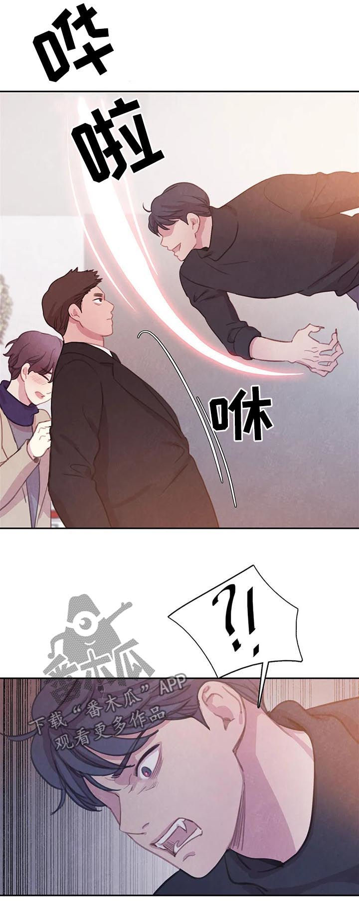 第64话 第3页