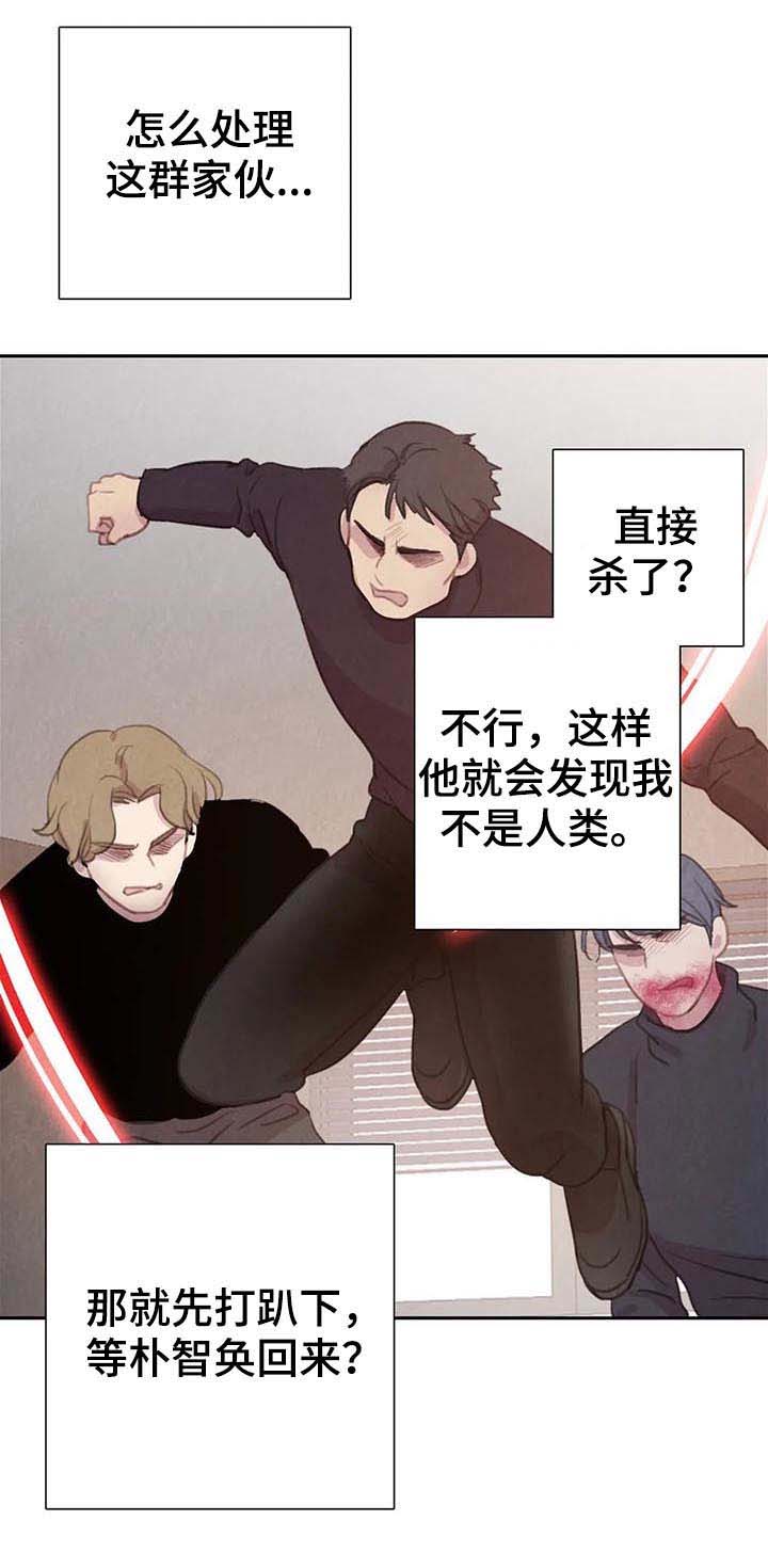 第64话 第9页