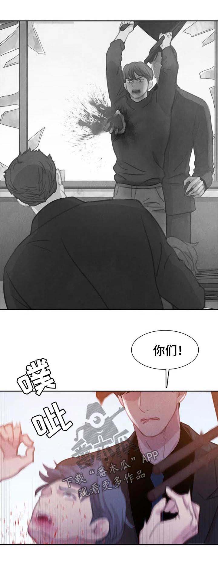第64话 第16页