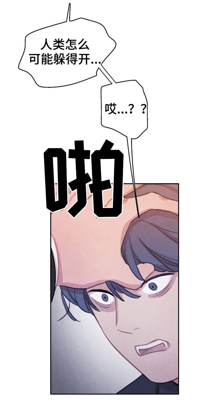 第64话 第4页