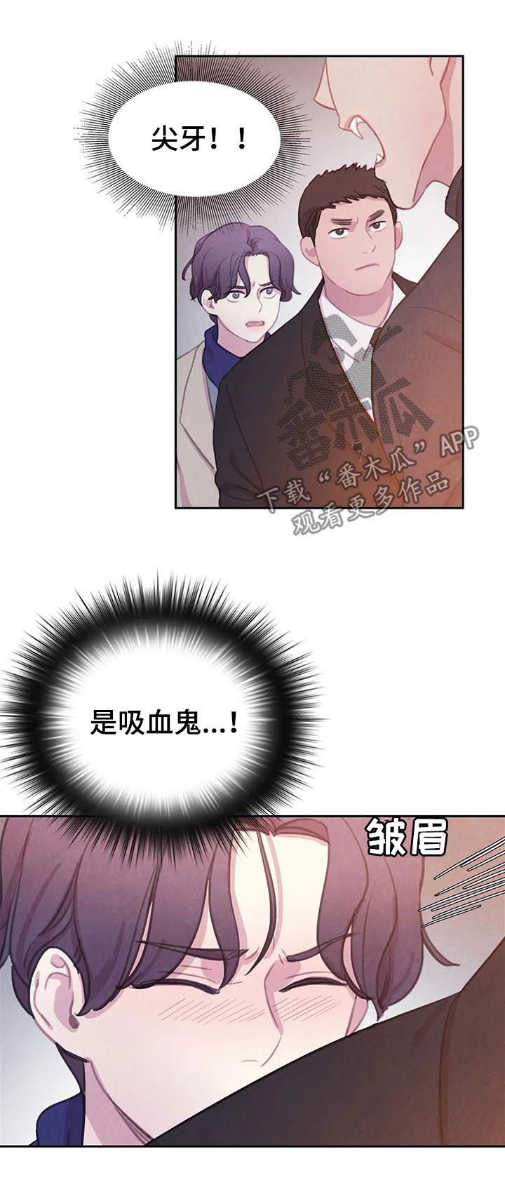 第64话 第2页