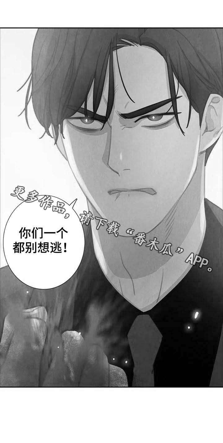 第64话 第17页