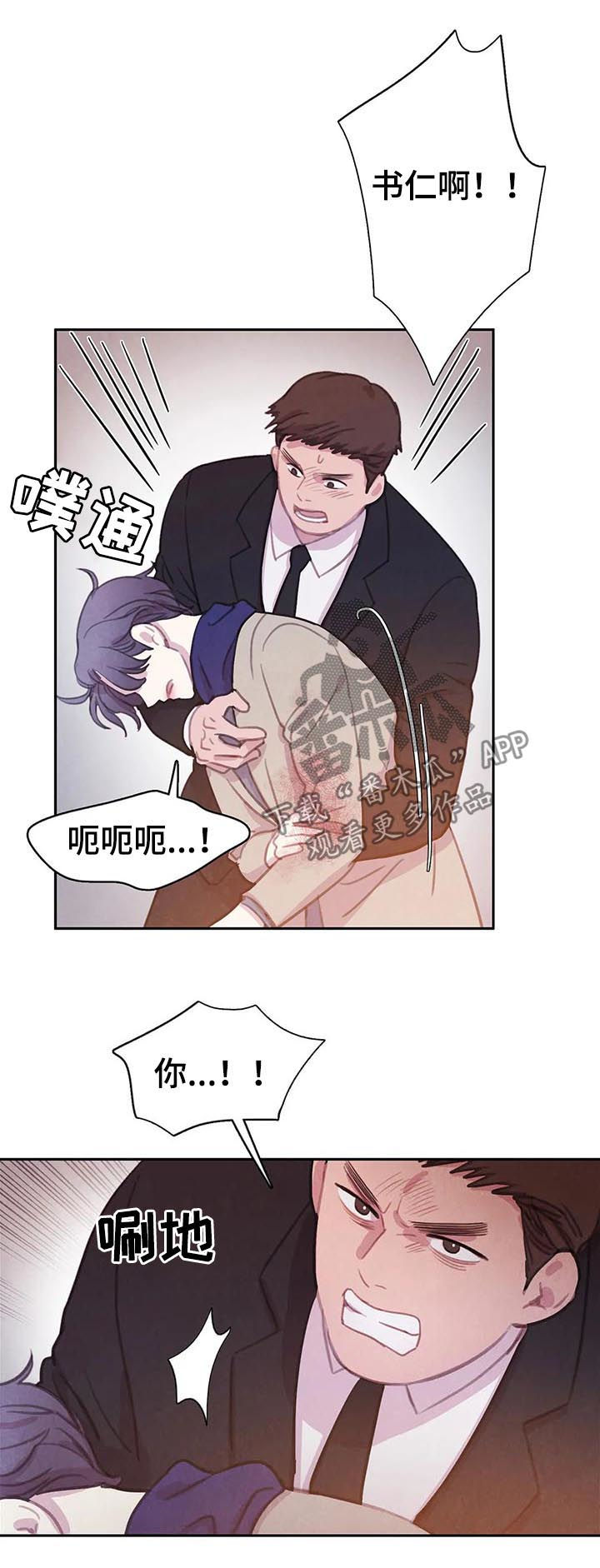 第64话 第15页