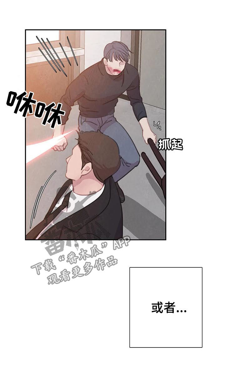 第64话 第10页