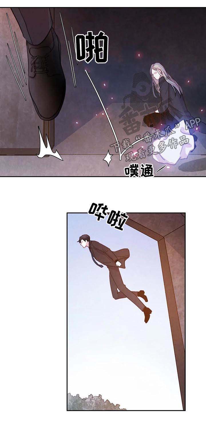 第63话 第6页