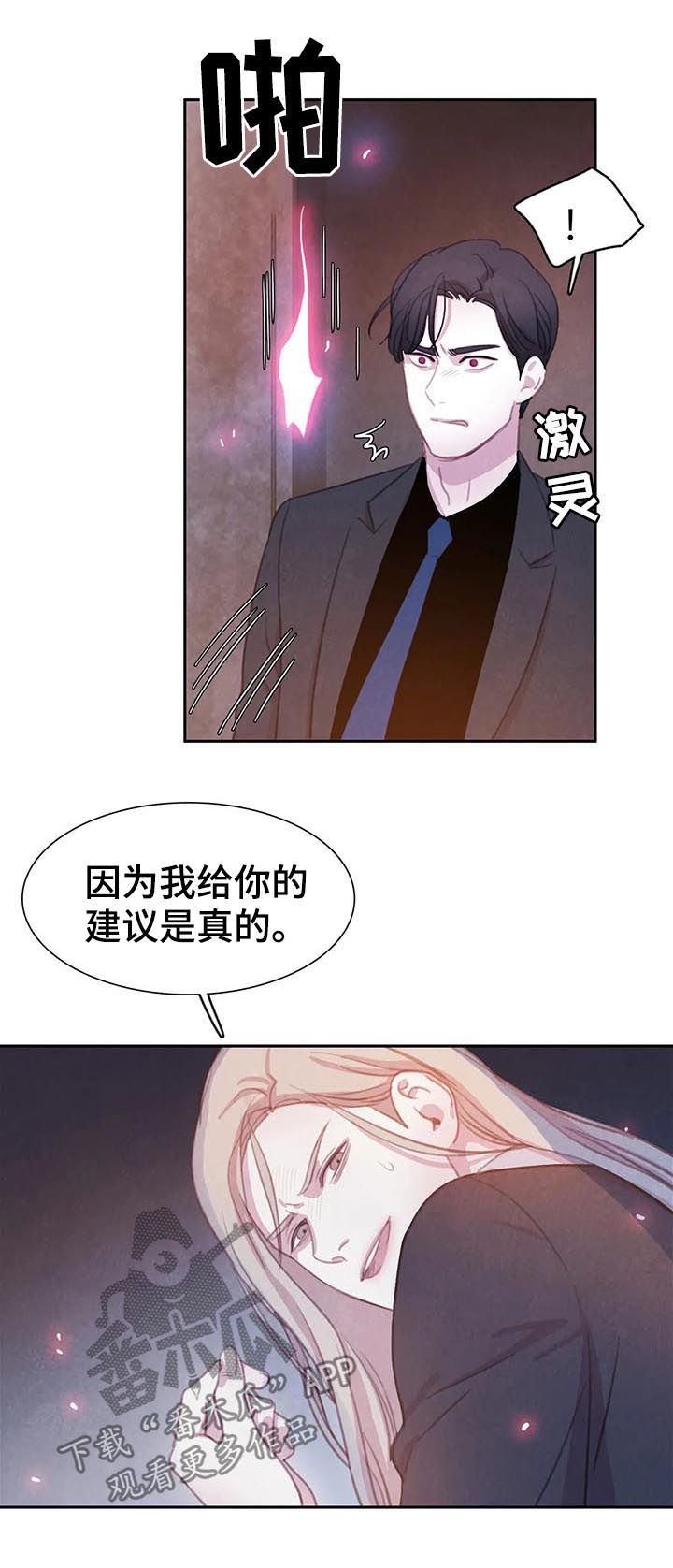第63话 第4页