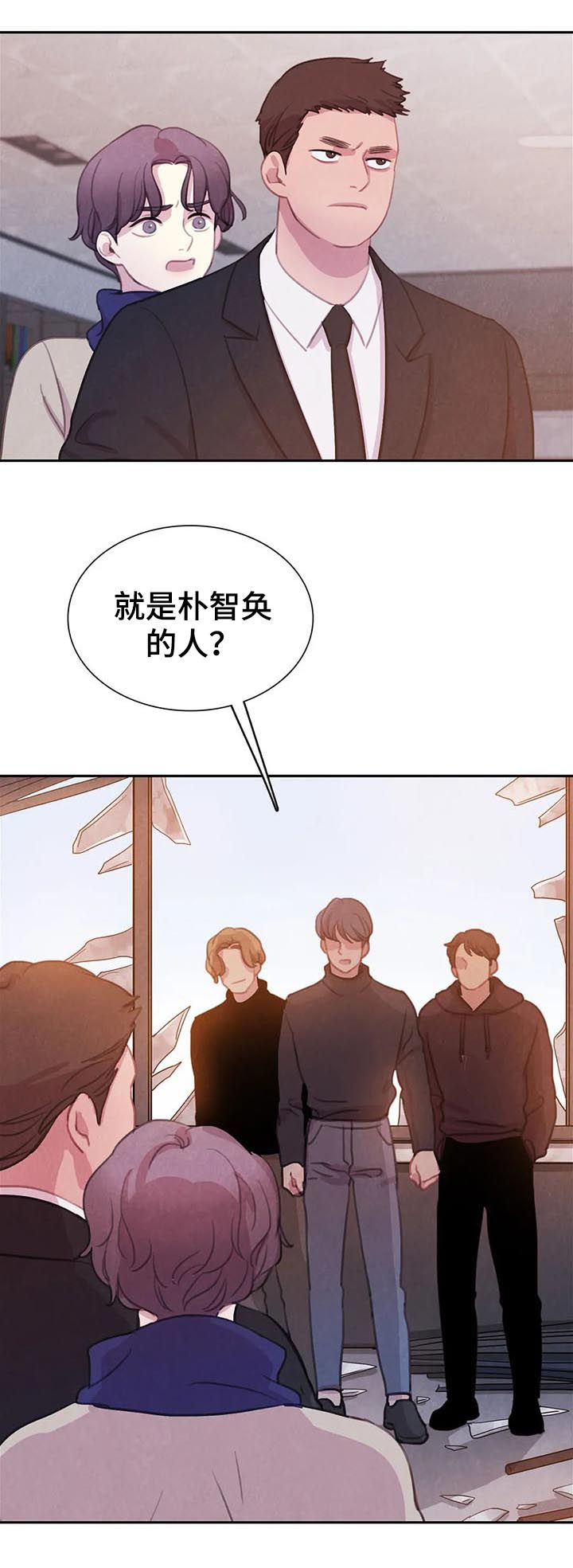第63话 第10页