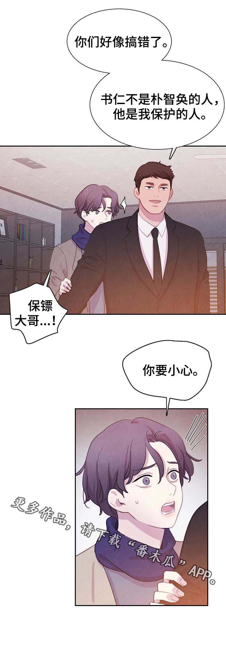 第63话 第13页