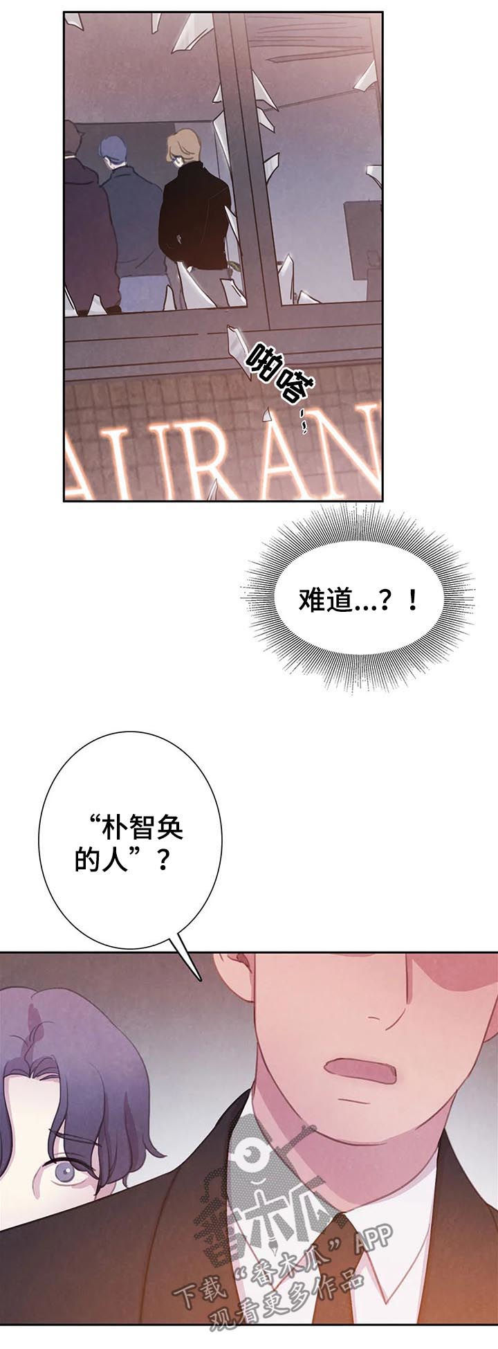 第63话 第12页