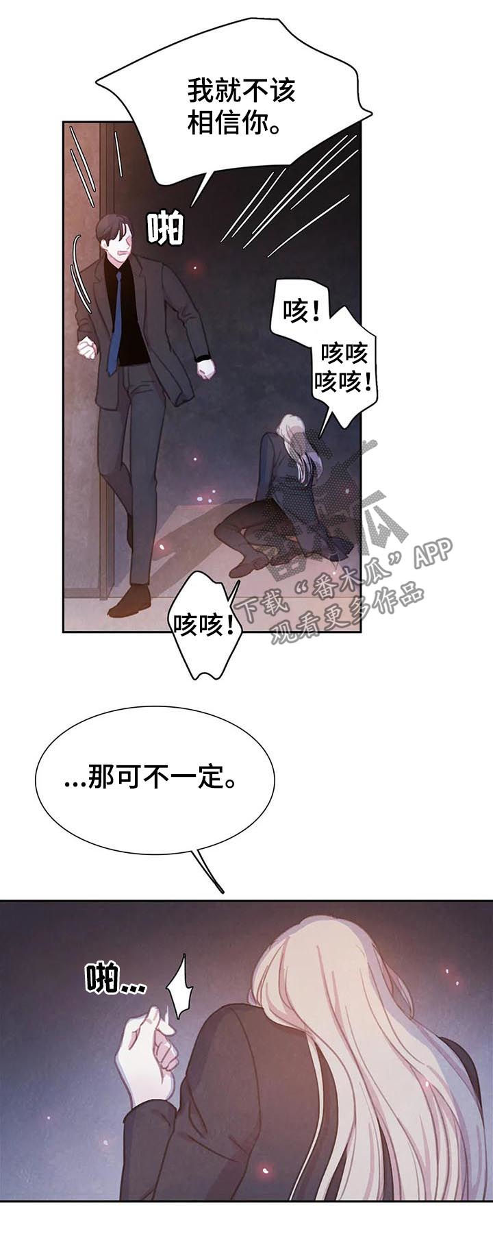 第63话 第3页