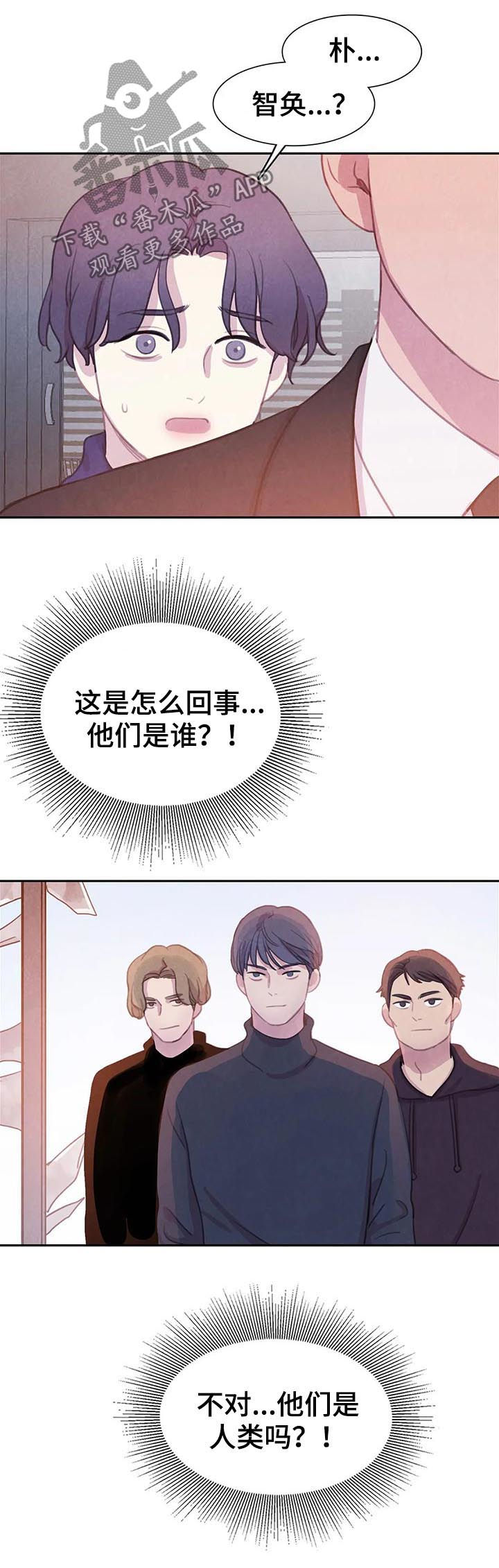 第63话 第11页