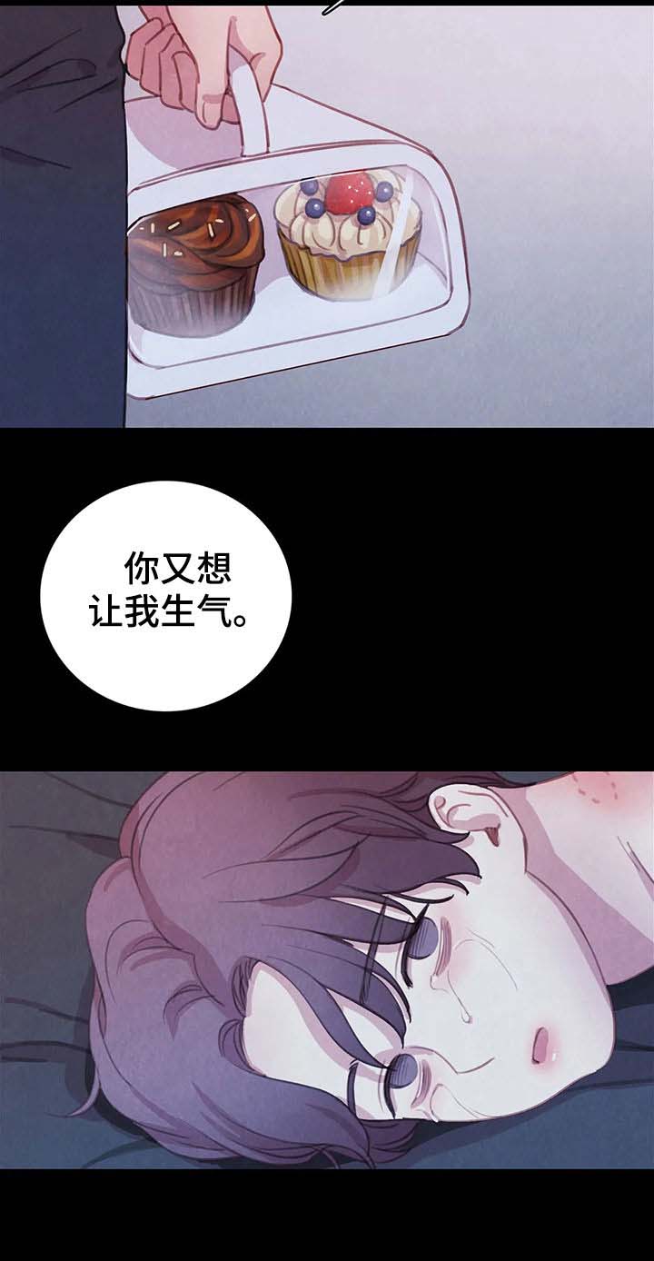 第62话 第11页