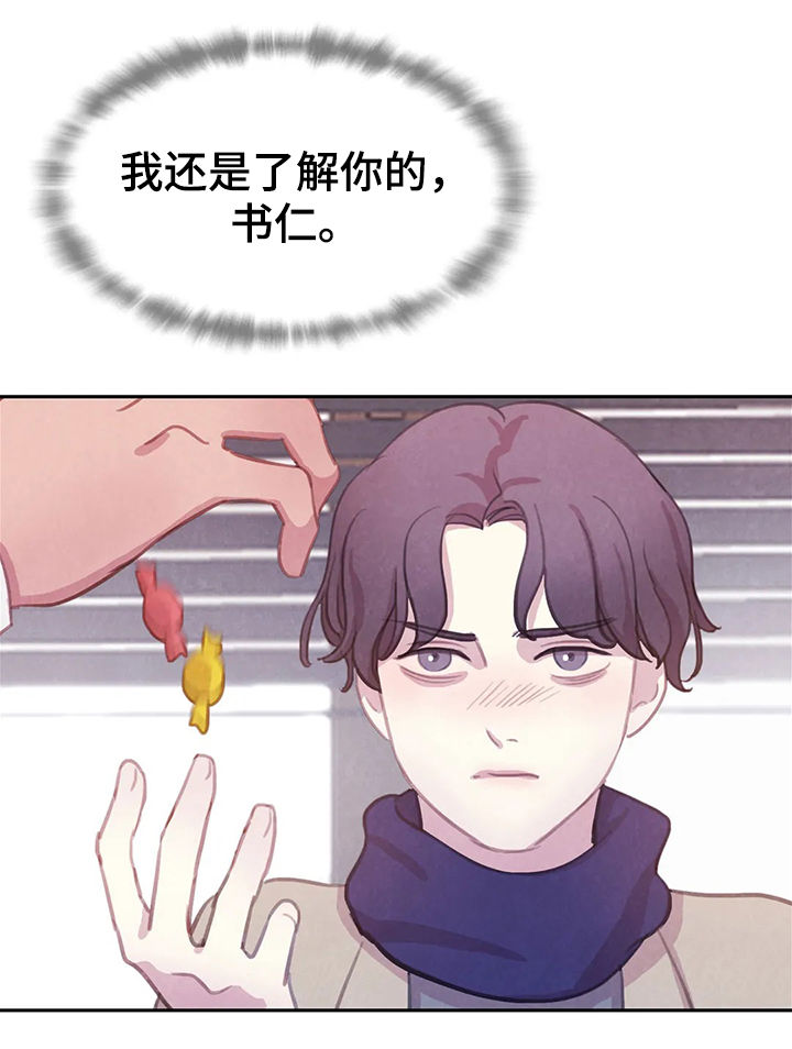 第62话 第15页