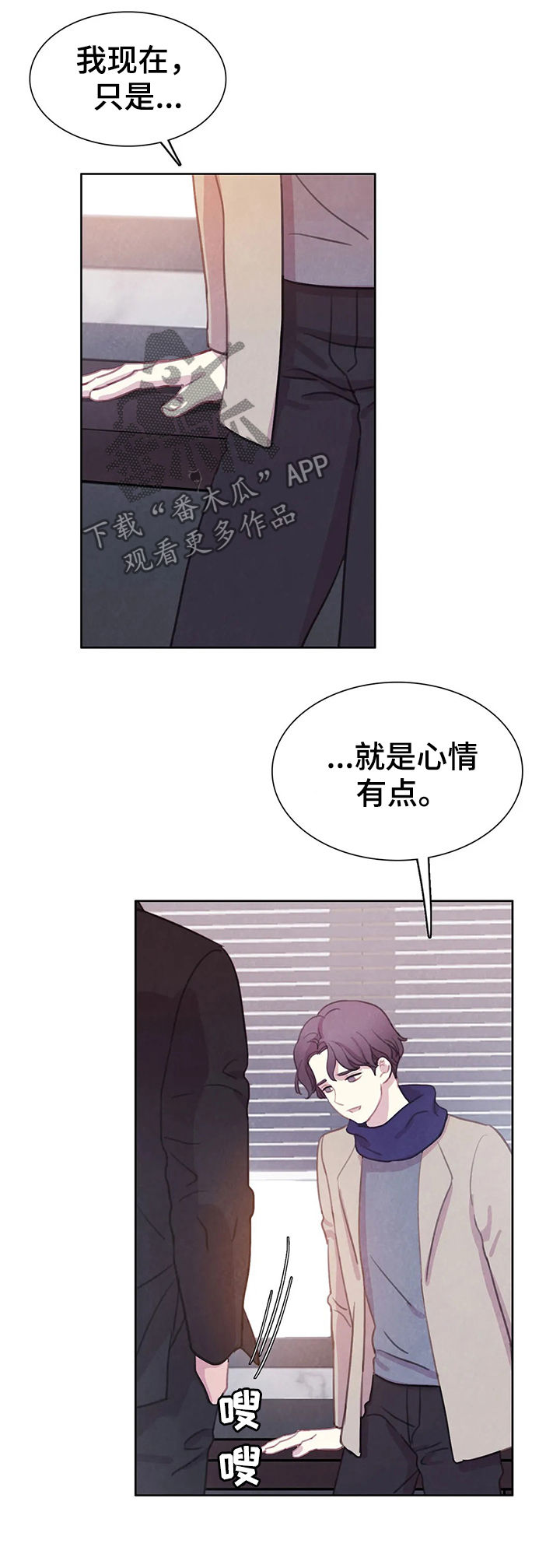 第62话 第3页