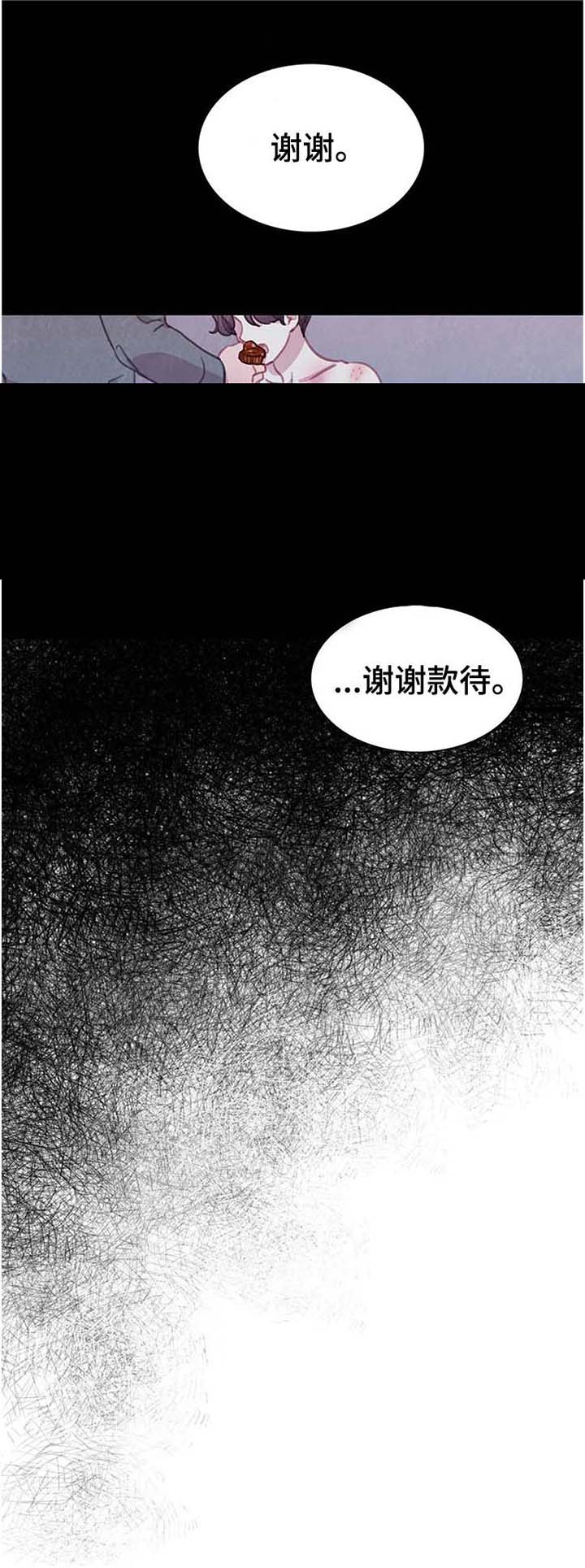 第62话 第12页