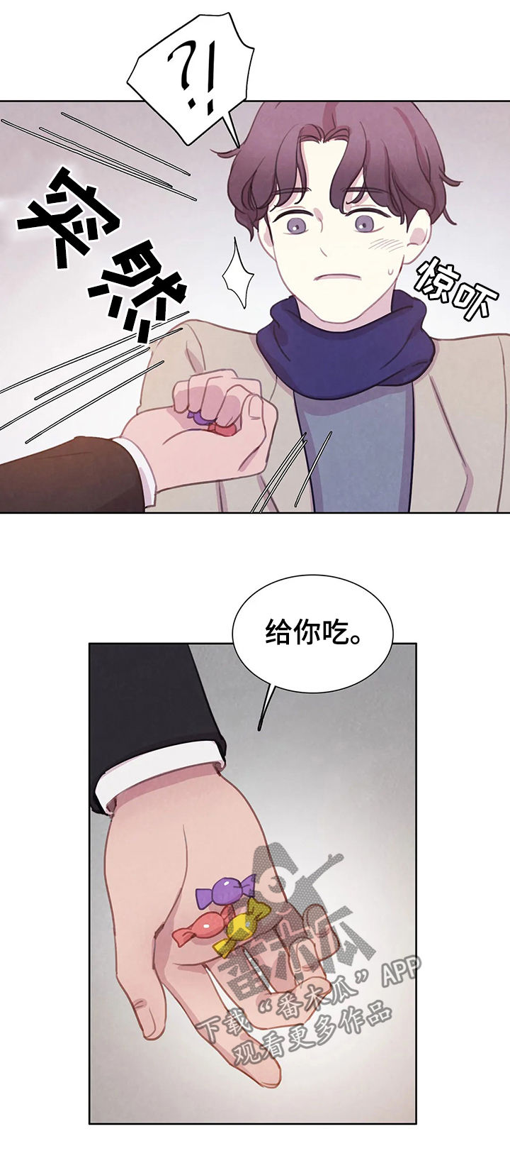 第62话 第4页