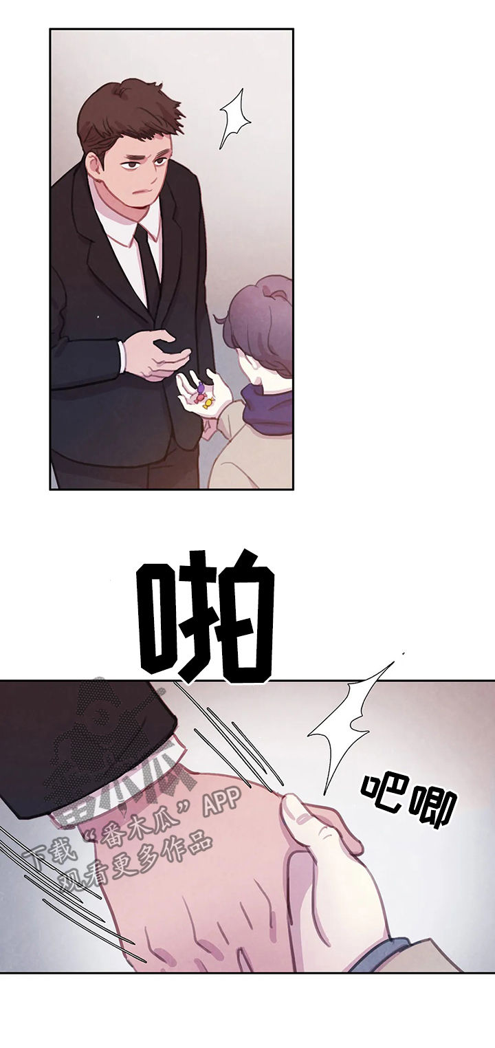 第62话 第16页