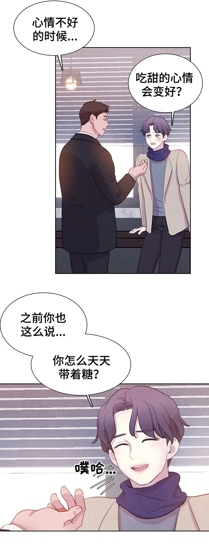 第62话 第5页