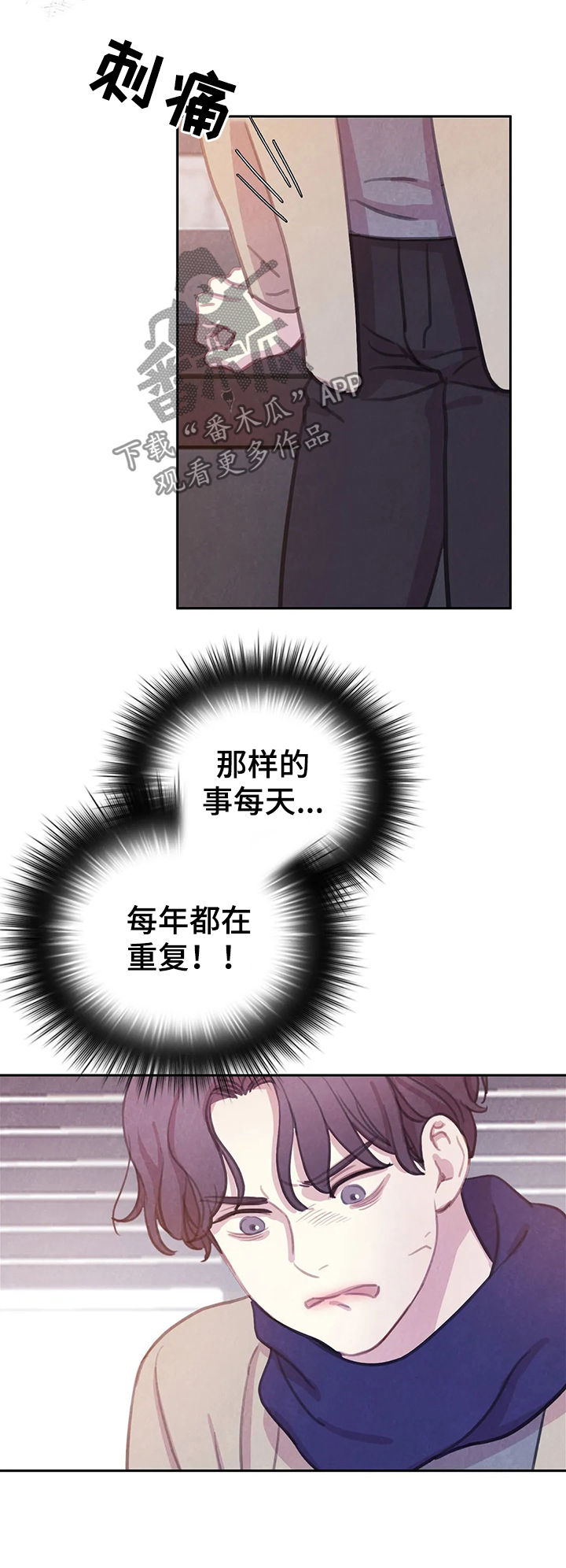 第62话 第13页
